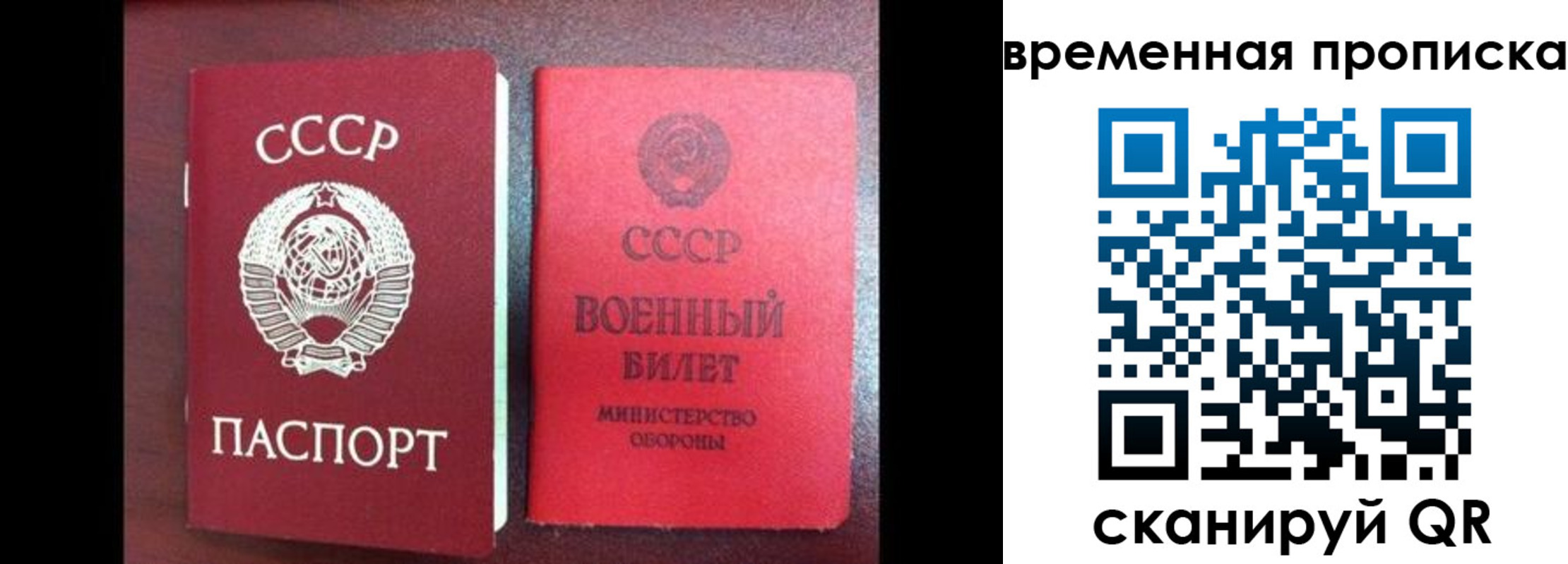 регистрация в Петухово