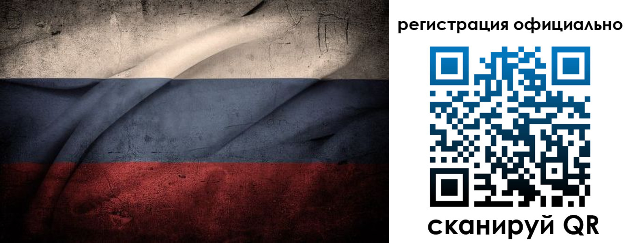 временная регистрация в квартире в Петухово