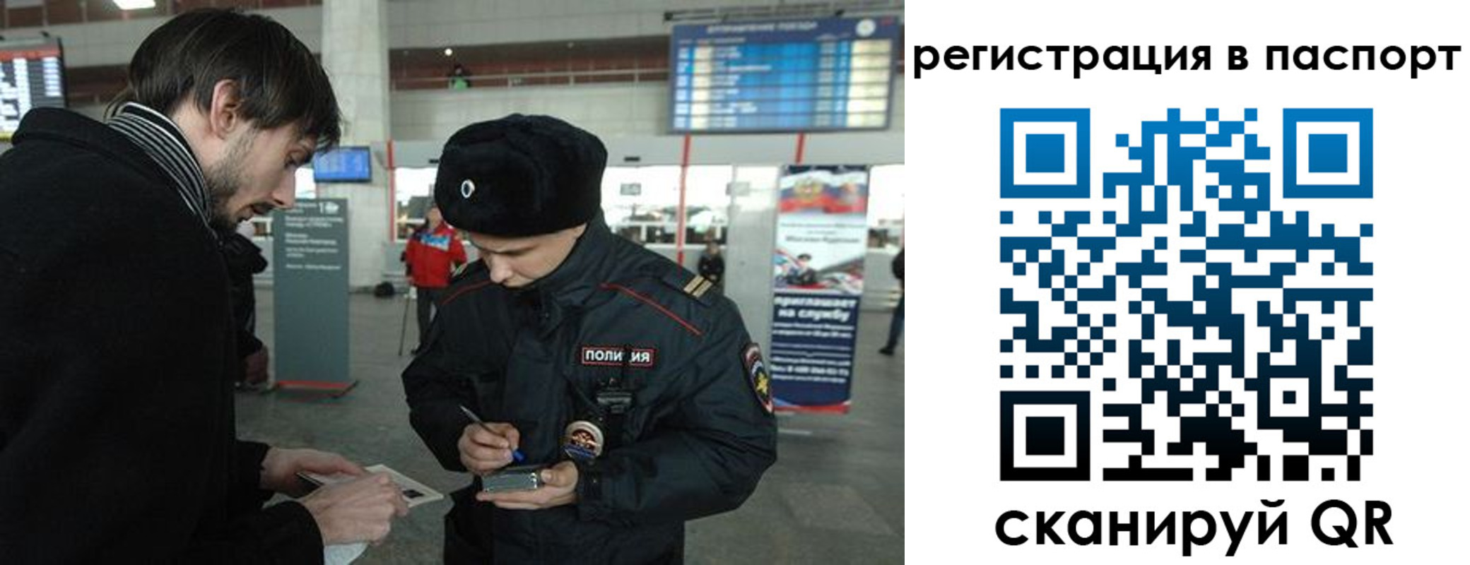 пропишу в квартире в Петухово