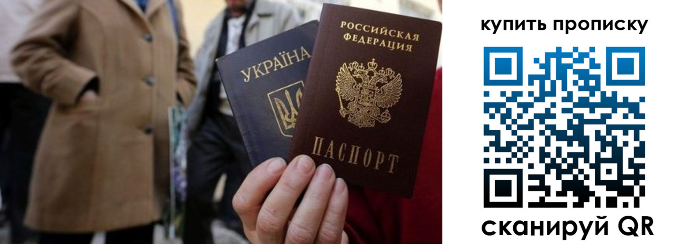 прописка регистрация в Петухово