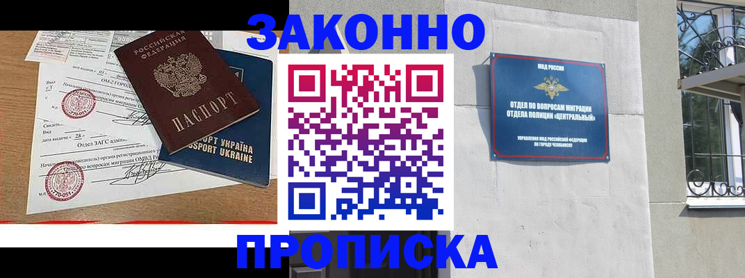 регистрация для школы в Петухово