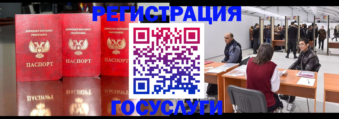 временная регистрация купить в Петухово