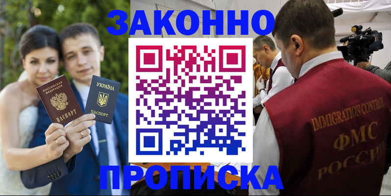 регистрация для школы в Петухово